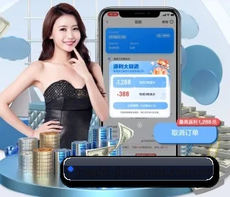 rapid-jiangnan.com.cn APP